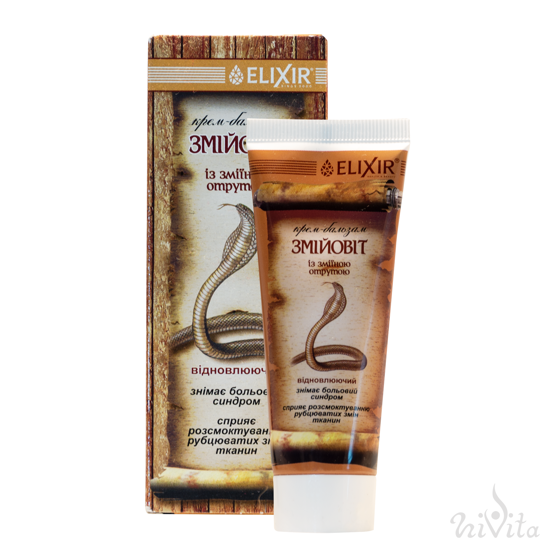 Cream balm "Zmiyovit" based on snake venom, 75 ml