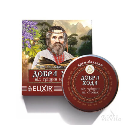 „Dobra Hoda“ cream balm for cracked feet, 10 ml)