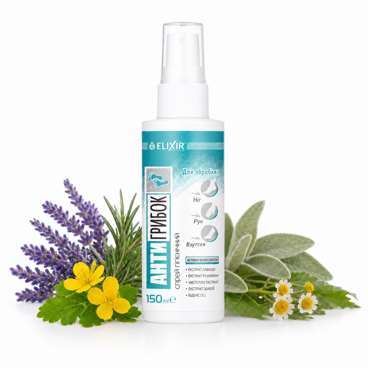 ELIXIR „Anti-Pilz“ Hygienespray, 150 ml